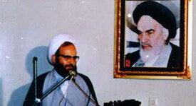 سالروز شهادت شهید شیخ فضل‌الله محلاتی