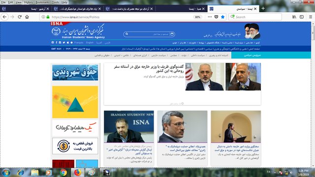 گزارشی محرمانه از گرانی‌ها/حمایت دیپلماتیک انگلیس از زاغری/انتصاب رییس قوه قضاییه با حکم رهبری