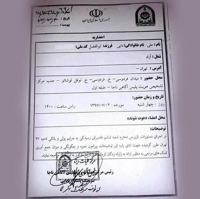 خبرسازهای ورزش ایران در سال ۹۷ چه کسانی بودند؟
