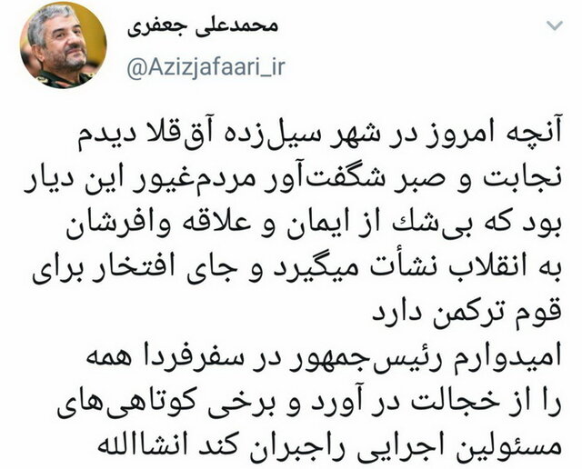 فرمانده کل سپاه: رئیس‌جمهور به گلستان سفر می‌کند