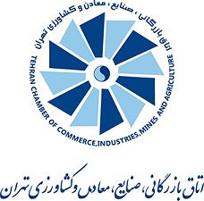 نمایندگان دولتی اتاق بازرگانی مشخص شدند