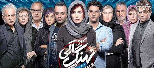«نهنگ آبی»؛ یک نهنگِ مُرده در شبکه نمایش خانگی