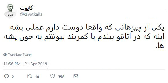 شوخی‌های جالب شبکه‌های اجتماعی؛ سهم نفت هر ایرانی
