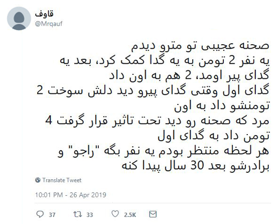 شوخی‌های جالب شبکه‌های اجتماعی؛ داداش همدان؟