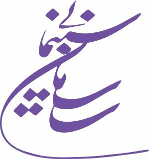 صدور مجوز نمایش «قصر شیرین» و «وکیل مدافع»