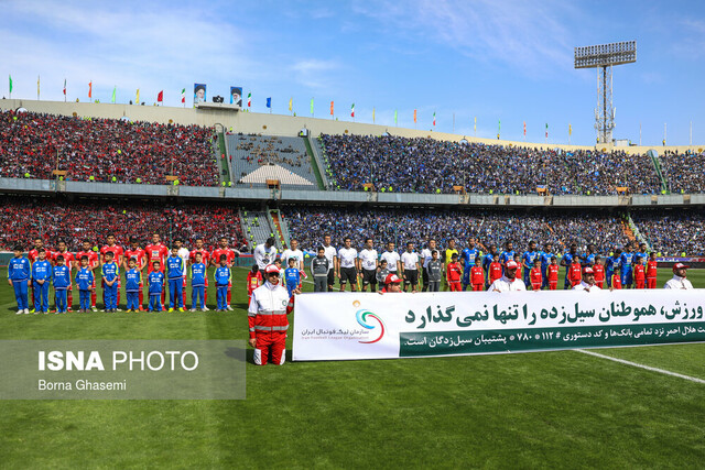 برگزاری داربی برای کمک به سیل زدگان/ بازی استقلال – پرسپولیس بعد از لیگ عالی