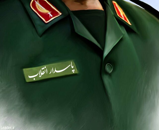 ما سپاهی هستیم – صلح خبر