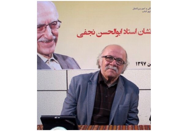 بزرگداشتی برای احمد اخوت – صلح خبر