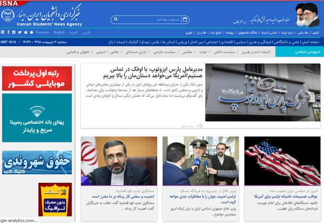 درگذشت یک حقوقدان با سابقه/واکنش ها به لغو معافیت های نفتی/اولین نشست اسماعیلی در مقام سخنگویی