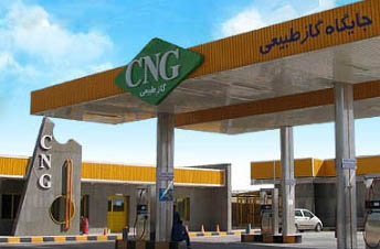 قیمت کارمزد گاز CNG از اول خرداد ۳۲ درصد افزایش می‌یابد