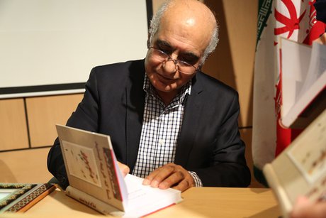قلم بر زمین به احترام خاطرات
