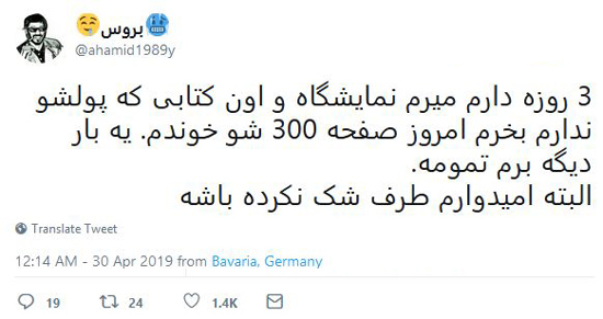 شوخی‌های جالب شبکه‌های اجتماعی؛ از کامران تا تهمینه میلانی