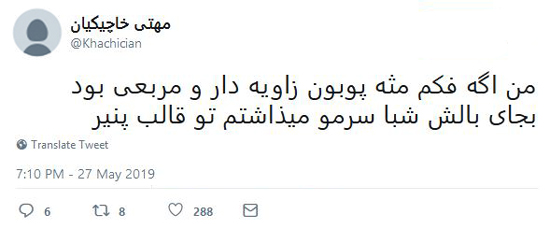 شوخی‌های جالب شبکه‌های اجتماعی؛ مخالفت پدر با پسر
