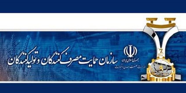 انجام بیش از ۸۰۰۰ گشت بازرسی در خرداد ۹۸