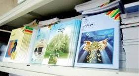 “برنامه درسی پوچ”؛ مغفول یا بی‌اثر؟
