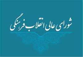 اختصاص ۵ درصد سهمیه مازاد بر ظرفیت کنکور به مناطق سیل زده