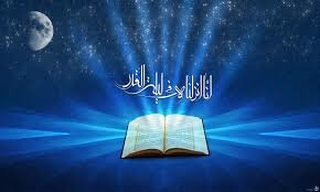 حرکت در مسیر حق، درس امام علی (ع) به آزاد مردان عالم است