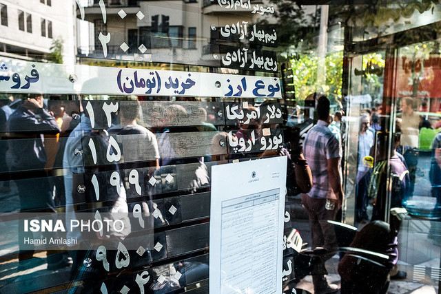 اوضاع ارز برعکس شد – صلح خبر