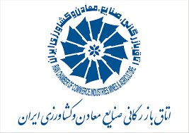 تشکیل ستاد مبارزه با کرونا در اتاق ایران