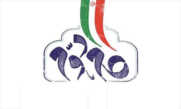 کتاب «تبیین بیانیه گام دوم انقلاب اسلامی» رونمایی شد