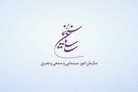 صدور مجوز نمایش برای «جان دار»، «آشفتگی» و «بی حسی موضعی»