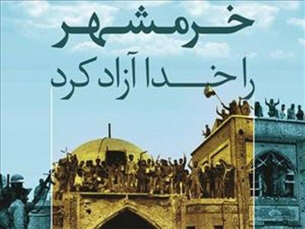 مروری بر عملیات «الی بیت‌المقدس»