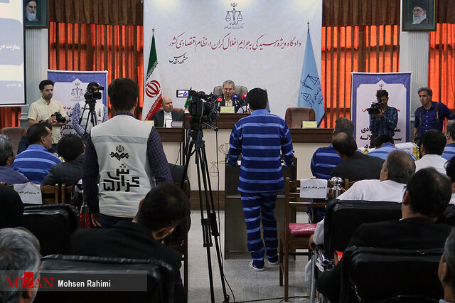 هفتمین جلسه رسیدگی به اتهامات متهمان پرونده شرکت پدیده برگزار شد