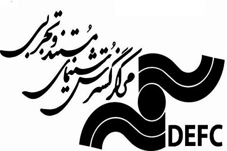 کدام مستندهای انقلابی در مرکز گسترش تولید می‌شوند؟