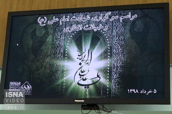 ویدئو / احیا در آسایشگاه کهریزک