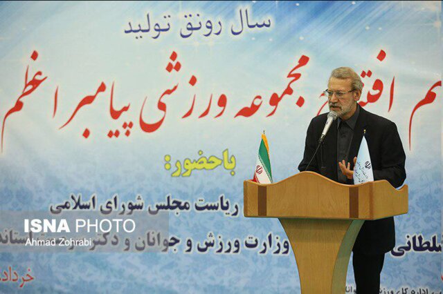لاریجانی: روند اجرای پروژه‌های ورزشی رو به رشد است