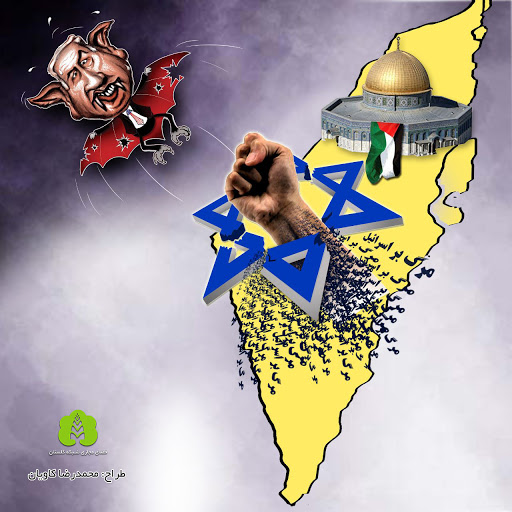 کاریکاتور روز جهانی قدس