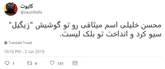 شوخی‌های جالب شبکه‌های اجتماعی؛ خاطره بازی با بابا