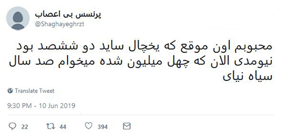 شوخی‌های جالب شبکه‌های اجتماعی؛ سوسیس تخم‌مرغ زنده!
