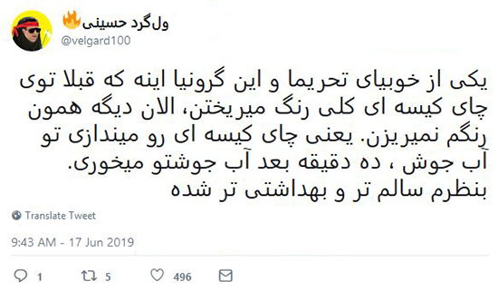 شوخی‌های جالب شبکه‌های اجتماعی؛ هیچوقت دیر نیست داداش!