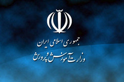 سهم آموزش‌ و پرورش از بودجه پیشنهادی ۹۹ چقدر است؟