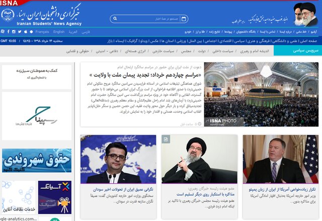 آخرین اخباراز پرونده”نجفی”/سی‌امین سالگرد ارتحال امام(ره)/اتهام قتل غیرعمد برای متهم پورشه سوار