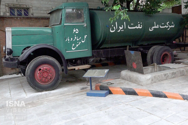 ویدئو / تاریخ «پمپ‌بنزین» را در این موزه ببینید