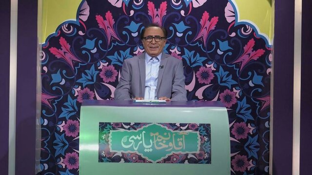 رقابت «آقا و خانم پارسی» بر سر پاسداشت زبان فارسی