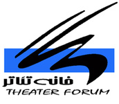 در نشست وزیر کار با خانه تئاتری‌ها چه گذشت؟