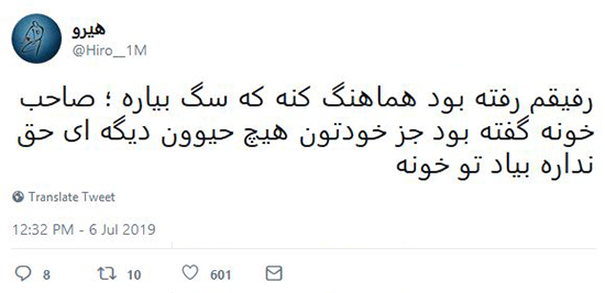 شوخی‌های جالب شبکه‌های اجتماعی؛ آبکش دست دوم!