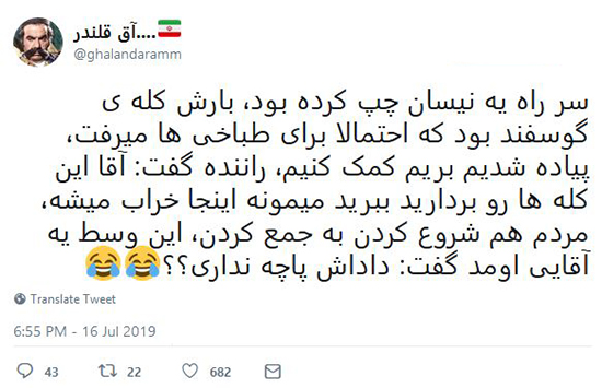 شوخی‌های جالب شبکه‌های اجتماعی؛ داداشم پشت سرمونه!