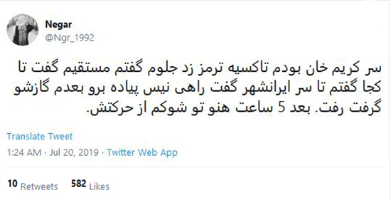 شوخی‌های جالب شبکه‌های اجتماعی؛ با هم درستش می‌کنیم