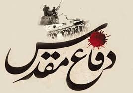 سالروز اجرای عمیق ترین عملیات کماندویی ایران در خاک عراق