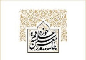 تحریم مقام‌معظم‌رهبری جز رسوایی بیشتر برای آمریکایی‌ها چیزی ندارد