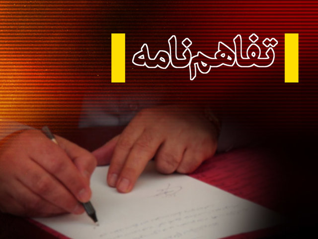 امضاء تفاهم‌نامه دانشگاه علوم پزشکی مشهد با وزارت بهداشت لبنان