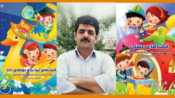 تیراژ کتاب کودک و نوجوان قابل قبول نیست