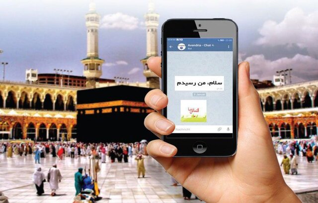 تعرفه مکالمه برای حجاج اعلام شد