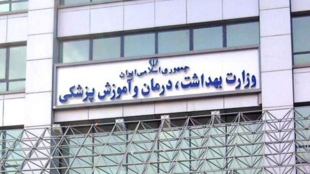 تفاهم نامه همکاری برای ساماندهی خدمات بهداشتی درمانی عشایر امضا شد