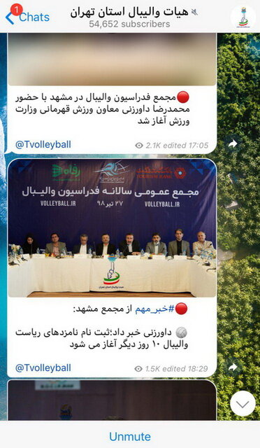 زمان ثبت‌نام ‌نامزدهای انتخابات فدراسیون‌ والیبال مشخص شد