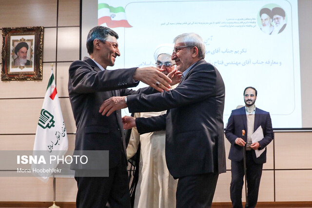 گردهمایی وزاری قدیمی در بنیاد مستضعفان